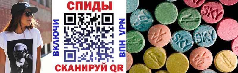 АМФЕТАМИН 98% Артёмовский