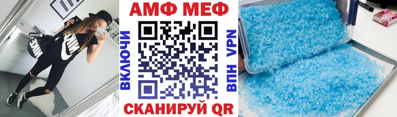 Амфетамин Premium Артёмовский