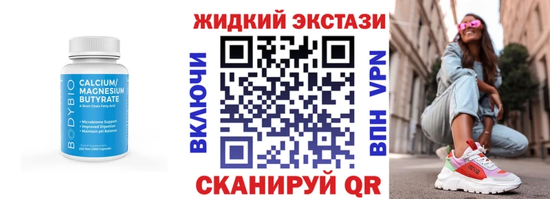 Бутират вода  Артёмовский 