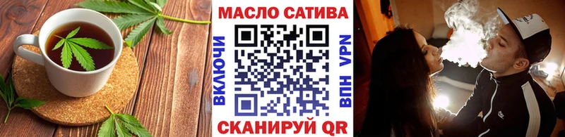 Cannafood конопля  Артёмовский 
