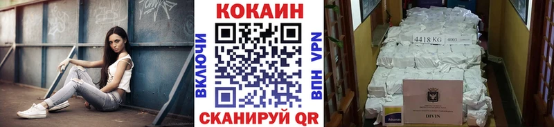 дарнет шоп  OMG ТОР  Кокаин Fish Scale  Артёмовский 