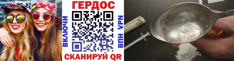 наркота  Артёмовский  блэк спрут маркетплейс  Героин Афган 