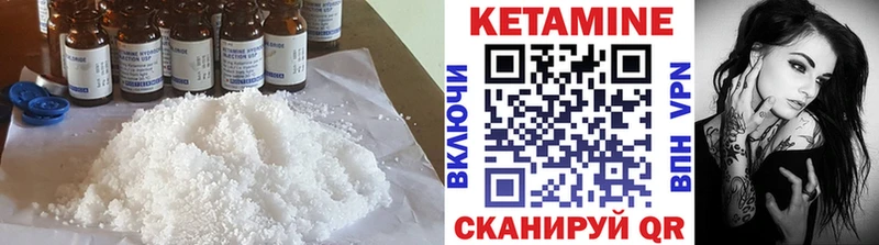 MEGA сайт Артёмовский КЕТАМИН VHQ