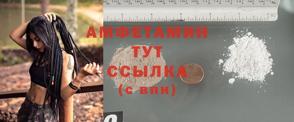 герыч Нея