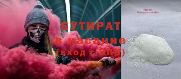 бутик Нефтегорск