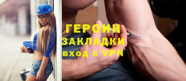 jwh Нефтекумск