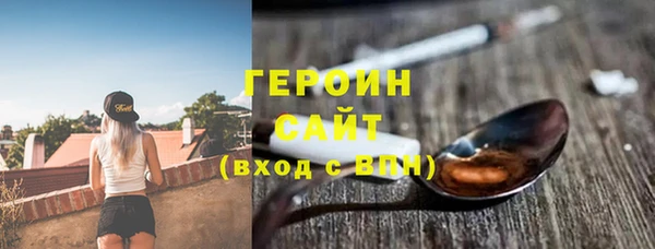 бутик Нефтегорск