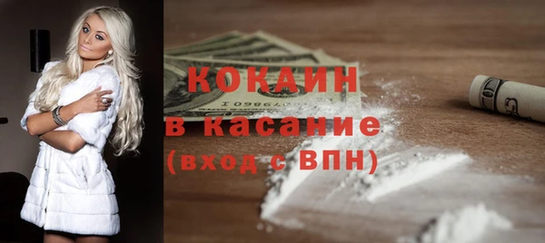 jwh Нефтекумск