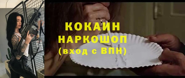 герыч Нея