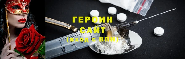 герыч Нея