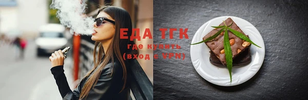 jwh Нефтекумск