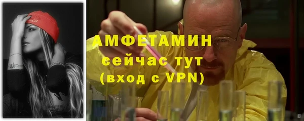герыч Нея