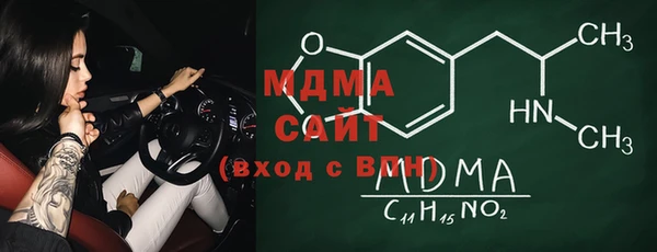 бутик Нефтегорск