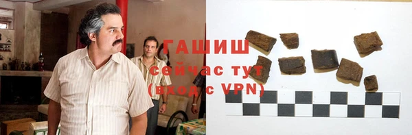 бутик Нефтегорск