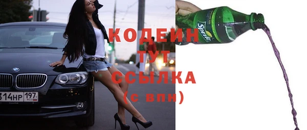 герыч Нея