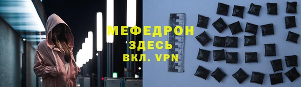бутик Нефтегорск