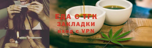 гашик Белая Калитва