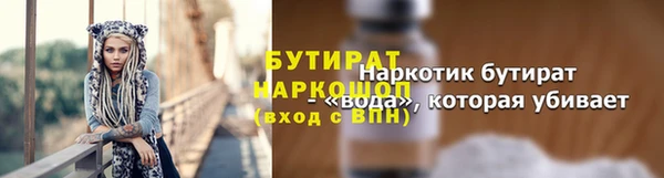 бутик Нефтегорск