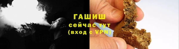бутик Нефтегорск