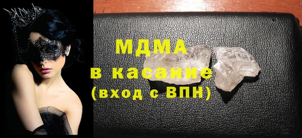бутик Нефтегорск