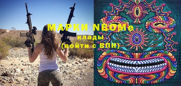 герыч Нея