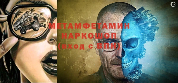 бутик Нефтегорск
