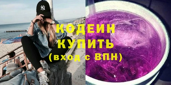 герыч Нея