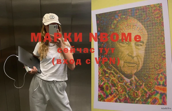 jwh Нефтекумск