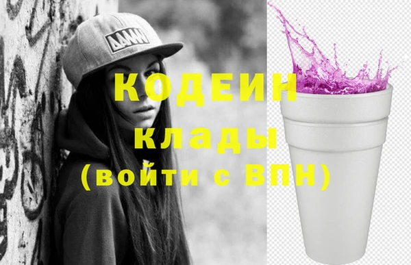 герыч Нея