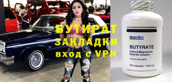 герыч Нея