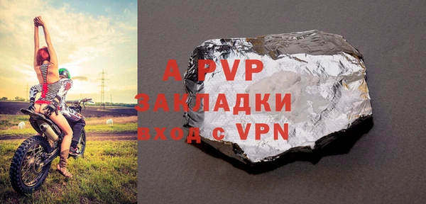 герыч Нея