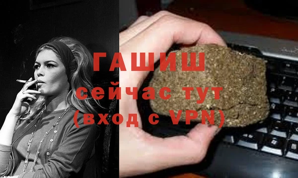 jwh Нефтекумск