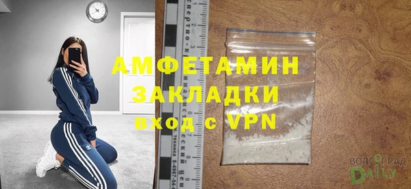 герыч Нея