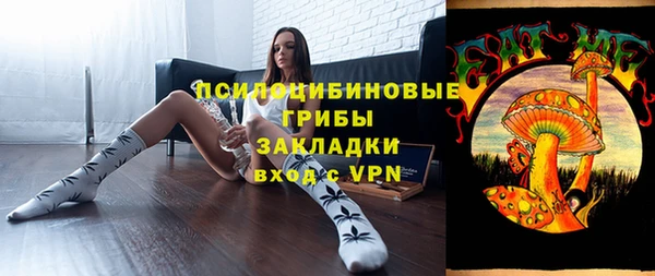 бутик Нефтегорск