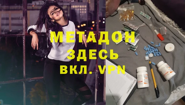 бутик Нефтегорск