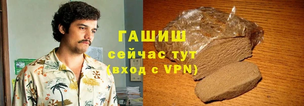 бутират Новокубанск