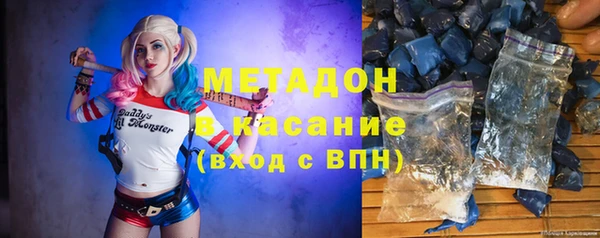 экстази Новозыбков
