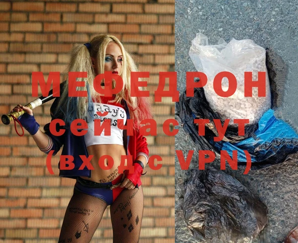 герыч Нея