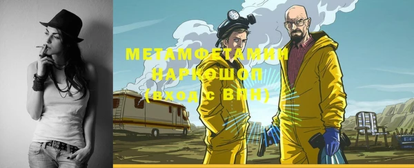 герыч Нея