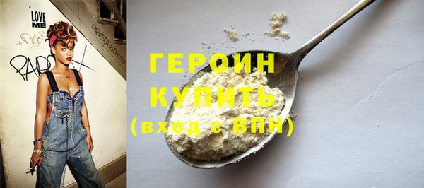 jwh Нефтекумск
