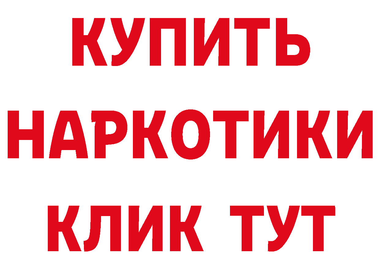 Альфа ПВП СК зеркало даркнет мега Артёмовский