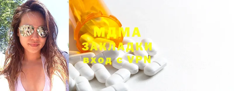 MDMA Molly  Артёмовский 