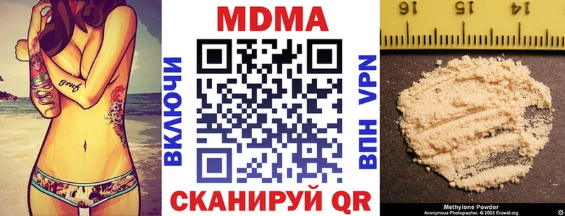 MDMA crystal  Артёмовский 