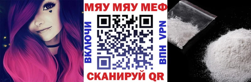 МЕФ 4 MMC  Артёмовский 
