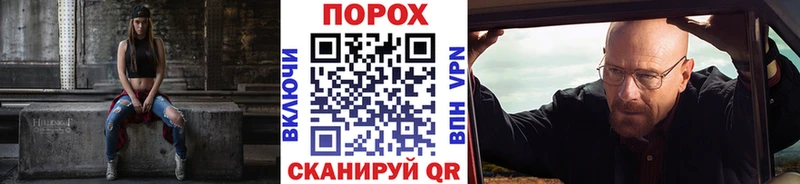Метамфетамин мет  Артёмовский 