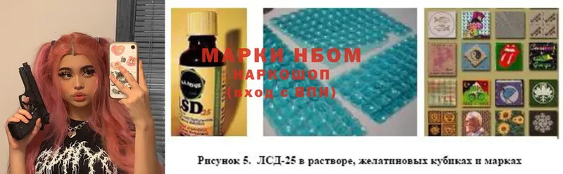 Марки NBOMe 1500мкг  сколько стоит  Артёмовский 