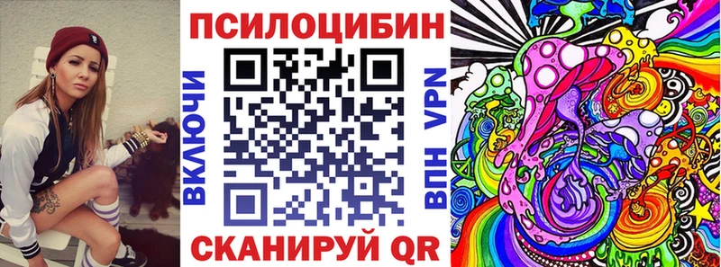 где купить наркоту  Артёмовский  Галлюциногенные грибы Psilocybine cubensis 